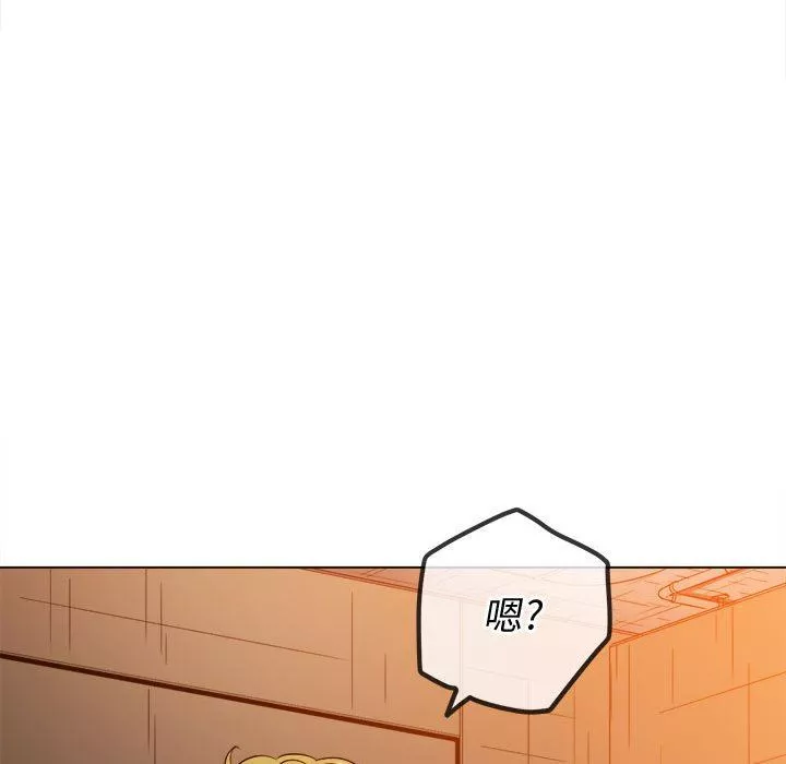 難纏小惡女第123話