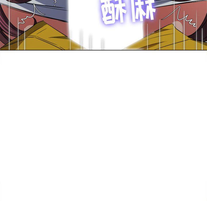 難纏小惡女第123話