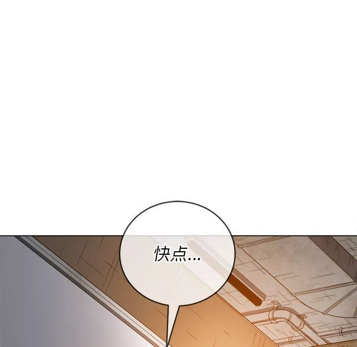 難纏小惡女第123話