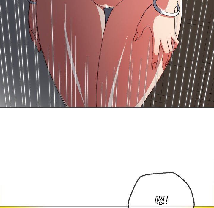 难缠小恶女第123话