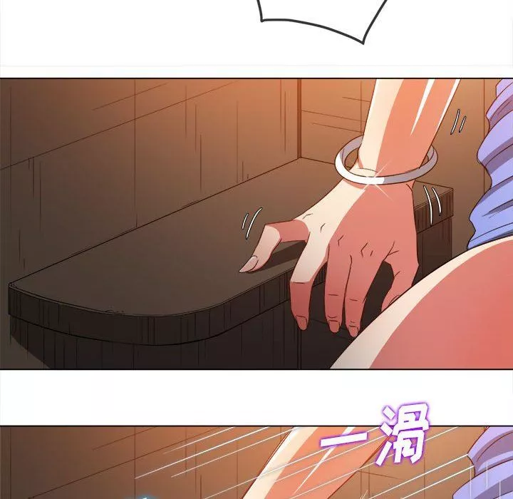 難纏小惡女第123話
