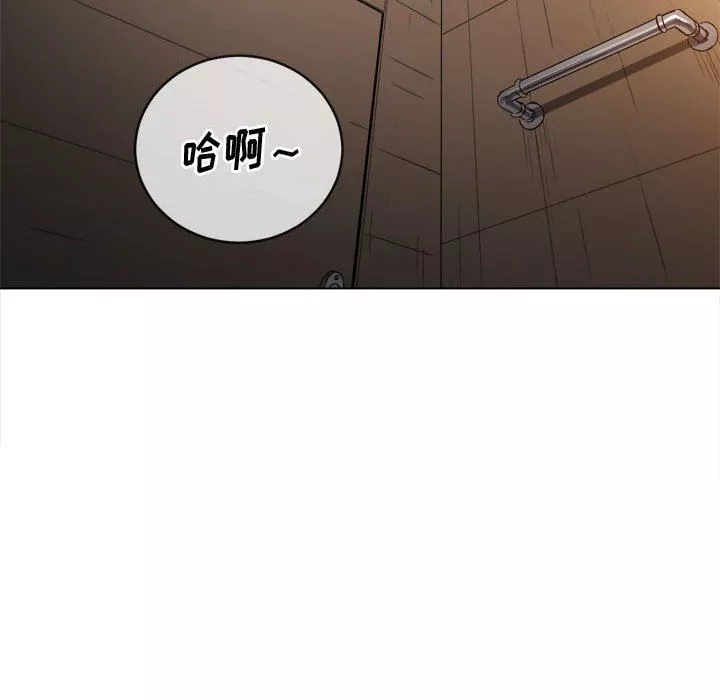 難纏小惡女第124話