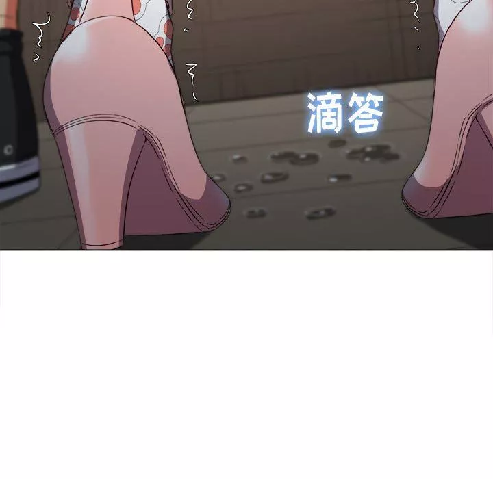 難纏小惡女第124話