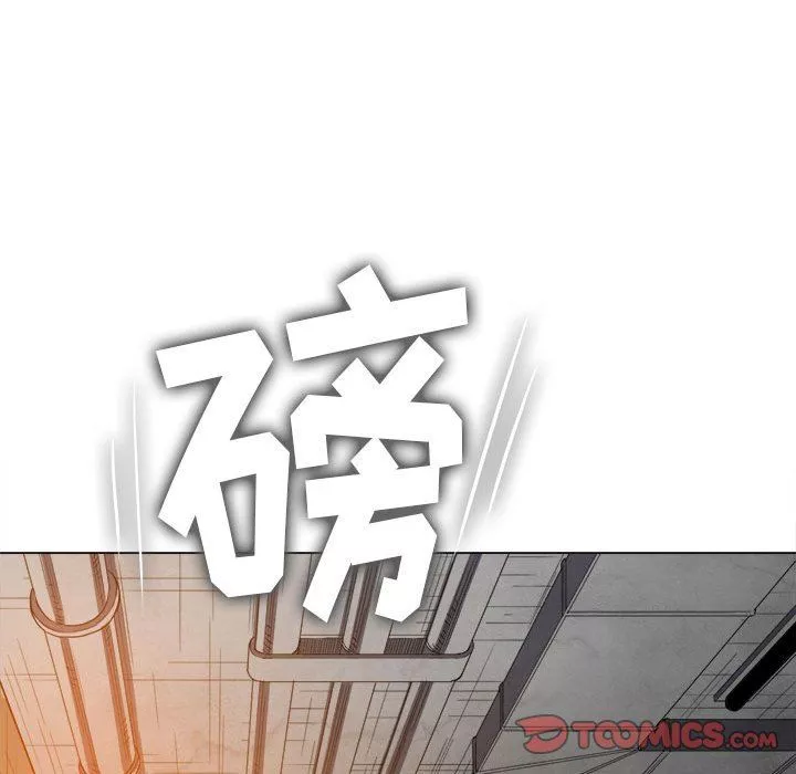 難纏小惡女第124話
