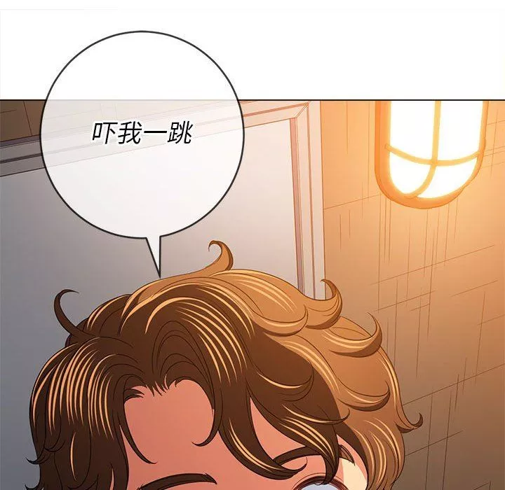 難纏小惡女第124話