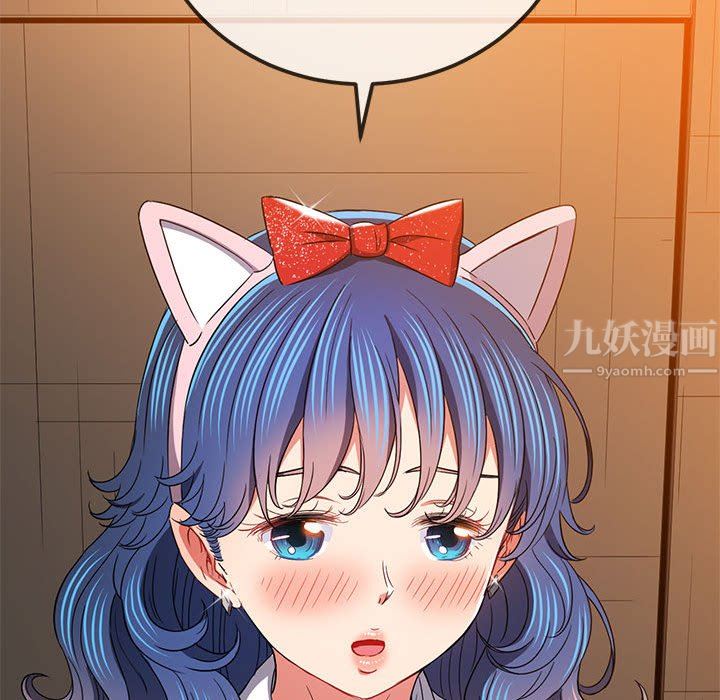 难缠小恶女第124话