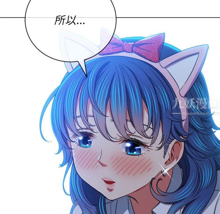 难缠小恶女第124话