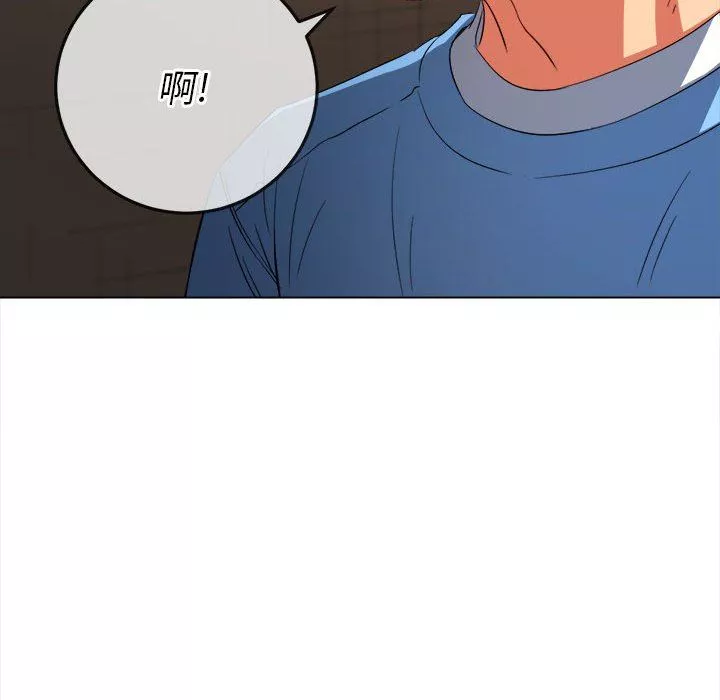 難纏小惡女第124話