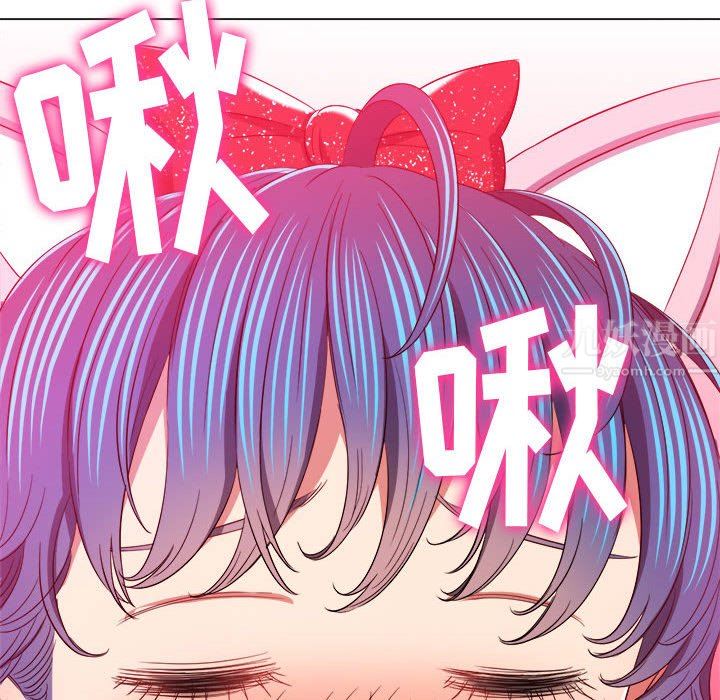 难缠小恶女第124话