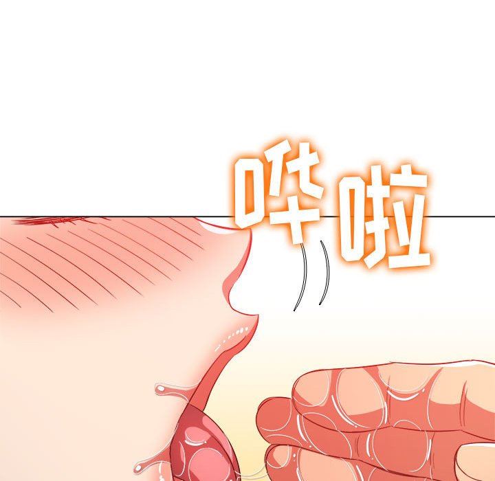 难缠小恶女第124话