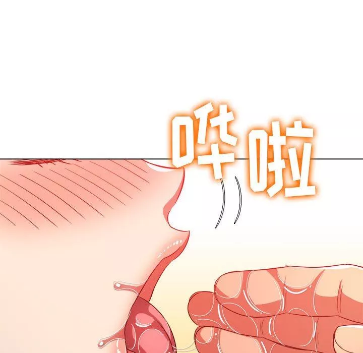 難纏小惡女第124話