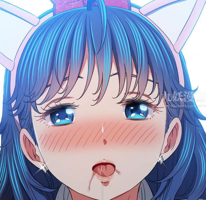 難纏小惡女第124話