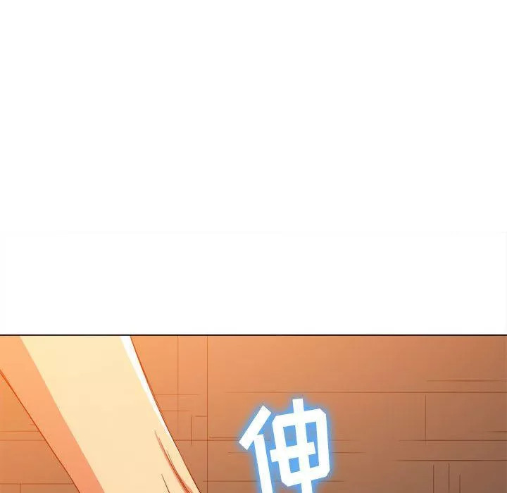 難纏小惡女第124話