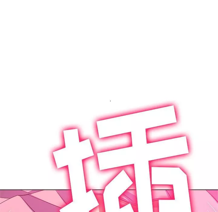 難纏小惡女第124話