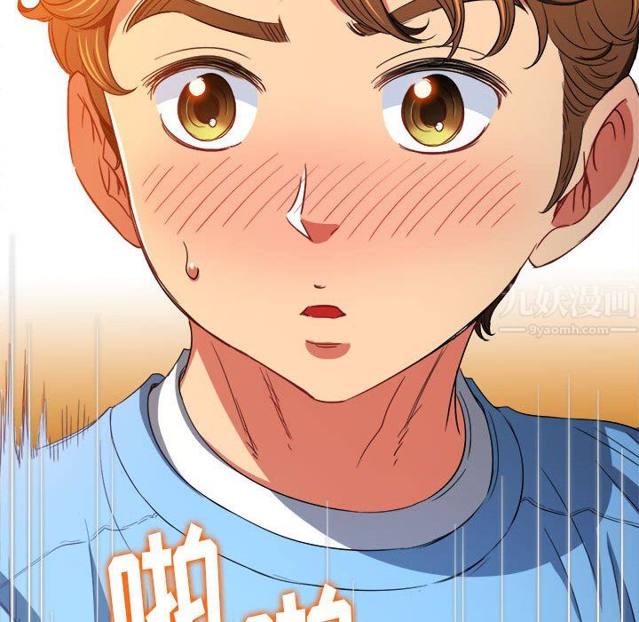 难缠小恶女第124话