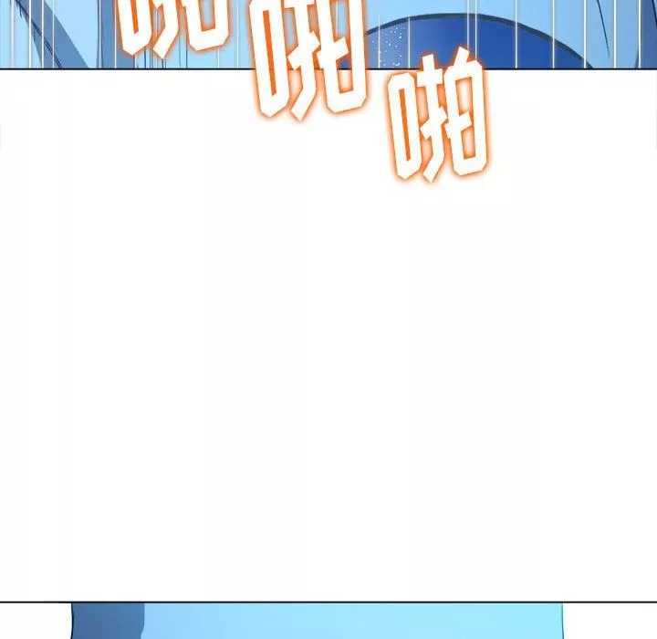難纏小惡女第124話