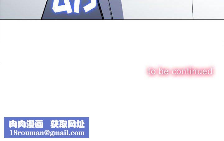 難纏小惡女第124話