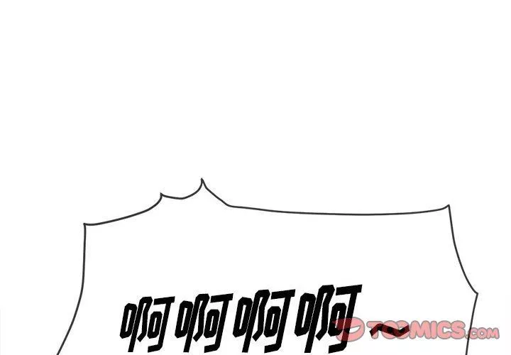 難纏小惡女第125話