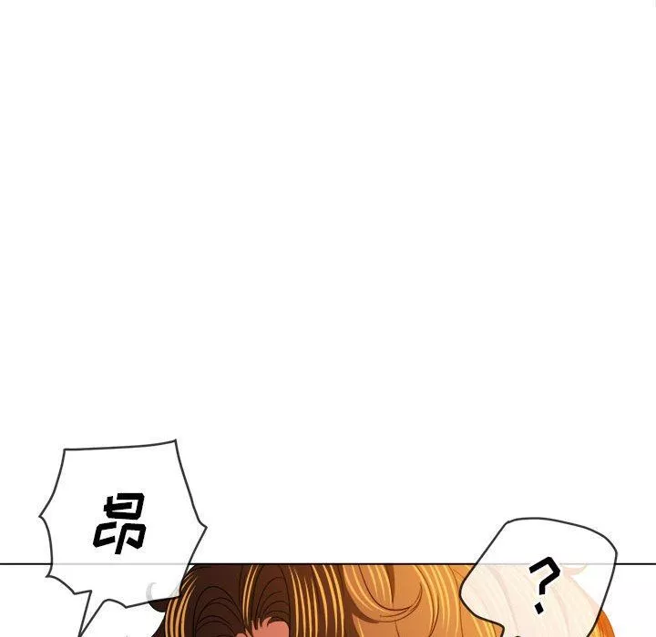 難纏小惡女第125話