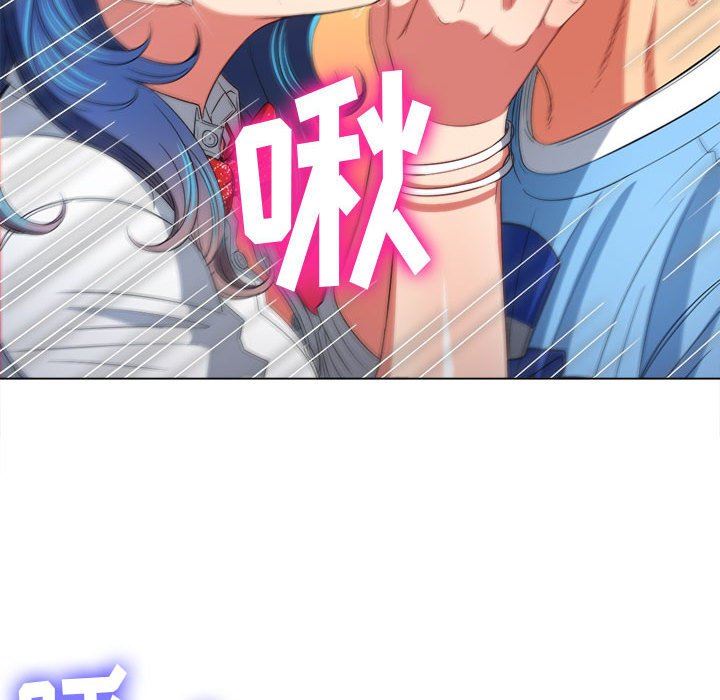 難纏小惡女第125話