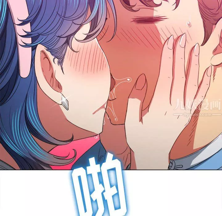 難纏小惡女第125話