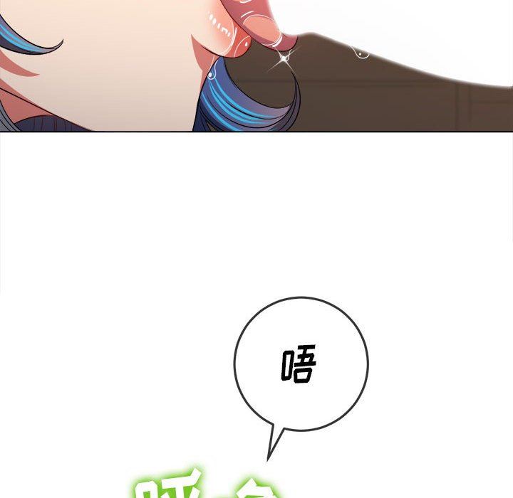 难缠小恶女第125话