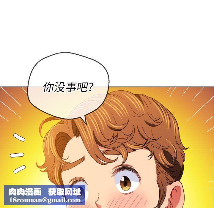 难缠小恶女第125话