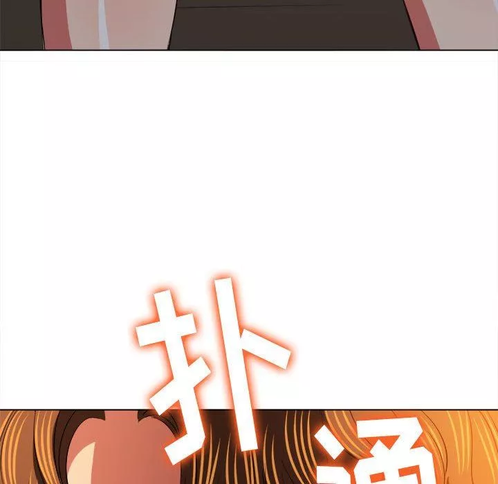 難纏小惡女第125話