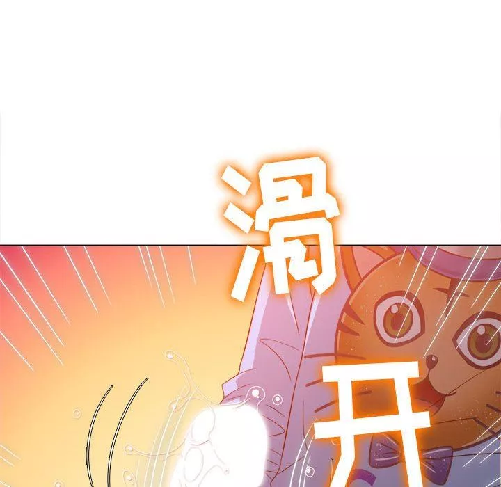 難纏小惡女第125話