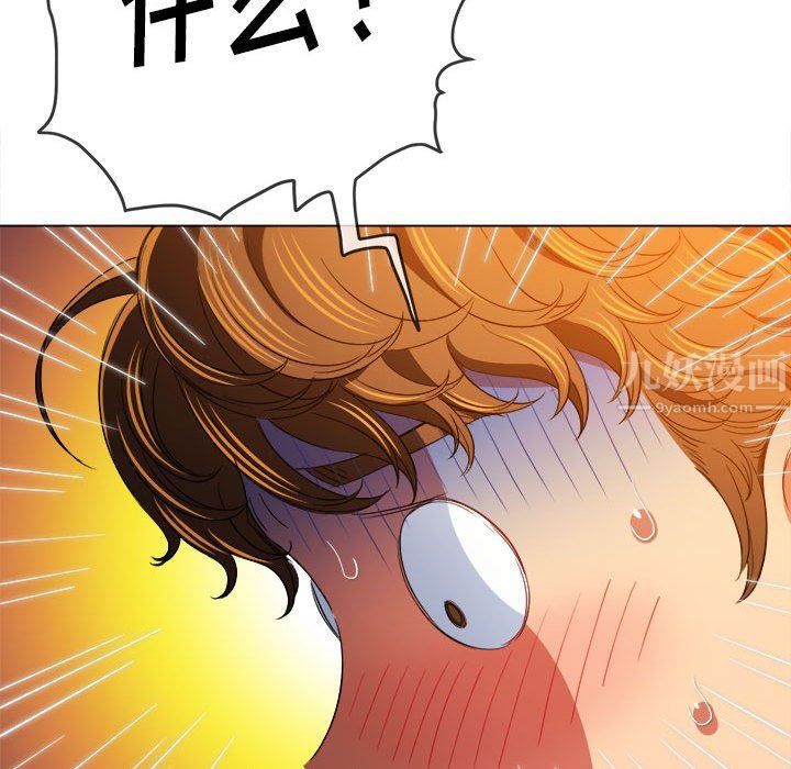 难缠小恶女第125话