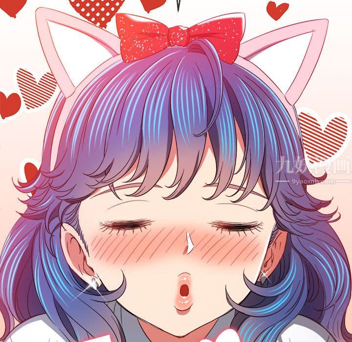 難纏小惡女第125話