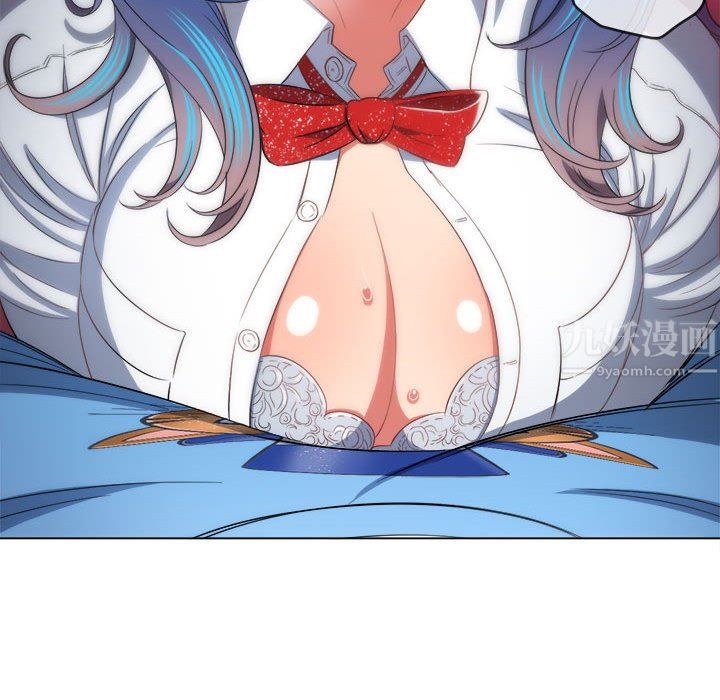 難纏小惡女第125話