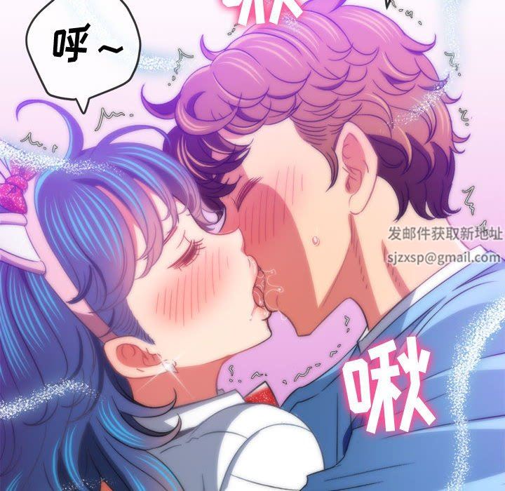 難纏小惡女第126話