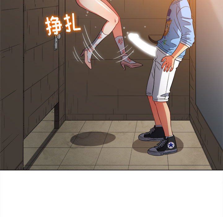 難纏小惡女第126話