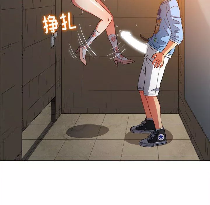 難纏小惡女第126話