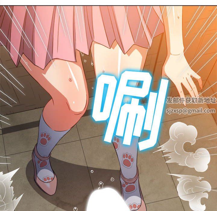 難纏小惡女第126話