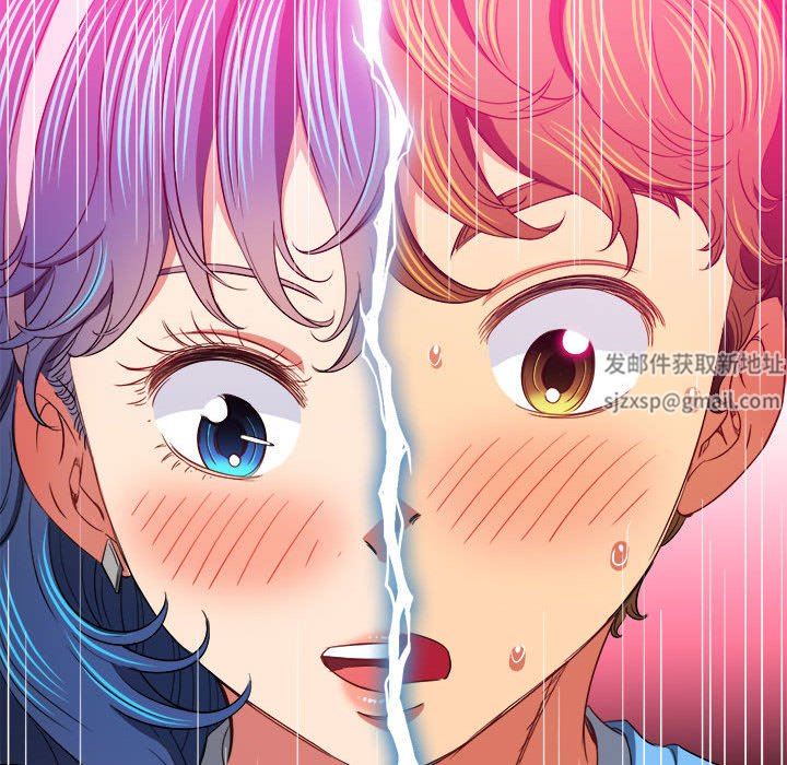 難纏小惡女第126話