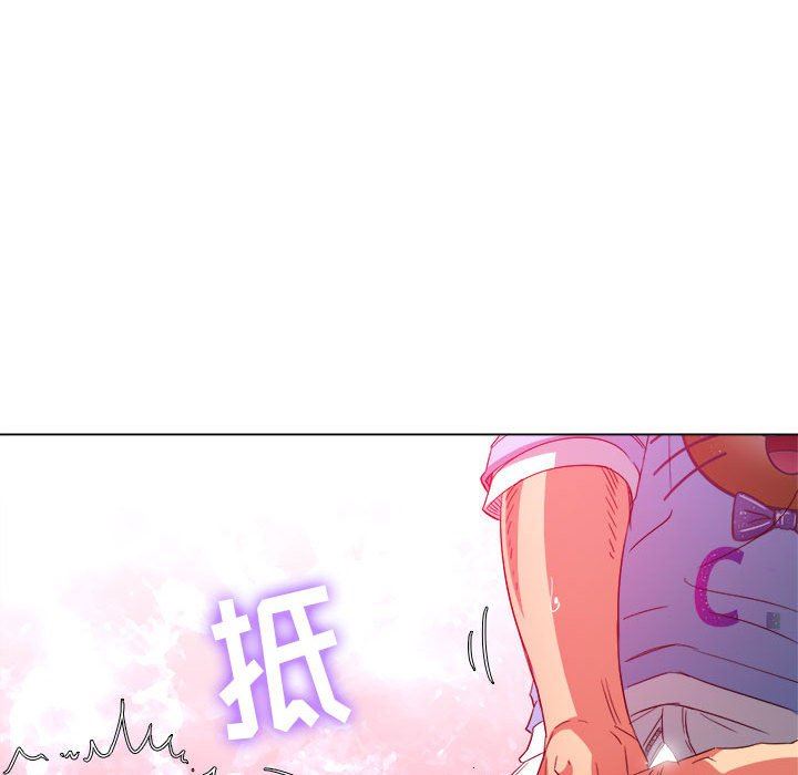 难缠小恶女第126话