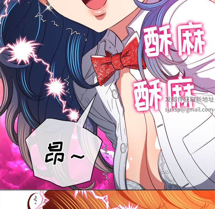 难缠小恶女第126话