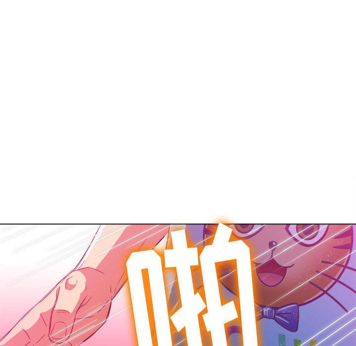 难缠小恶女第126话