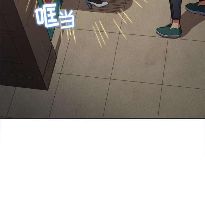 难缠小恶女第126话