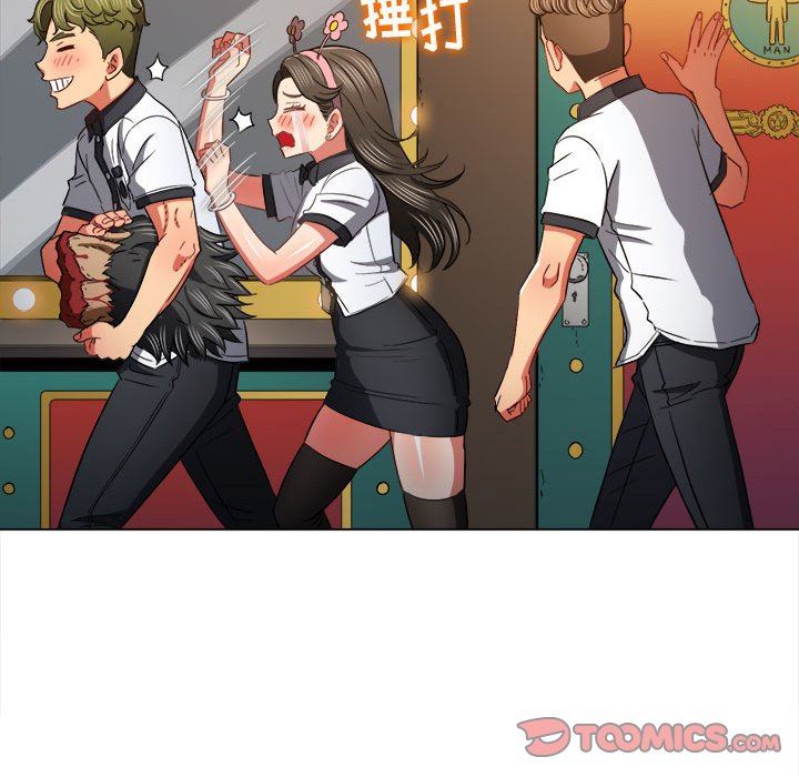 难缠小恶女第126话