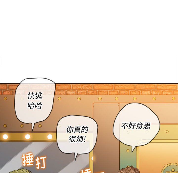 难缠小恶女第126话