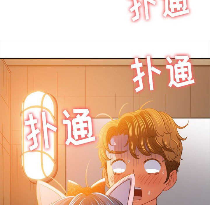 难缠小恶女第126话