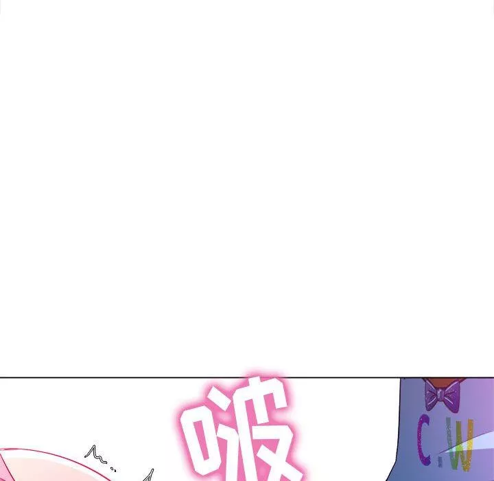 難纏小惡女第126話