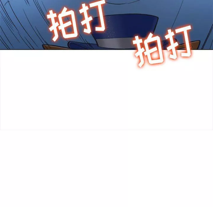 難纏小惡女第126話