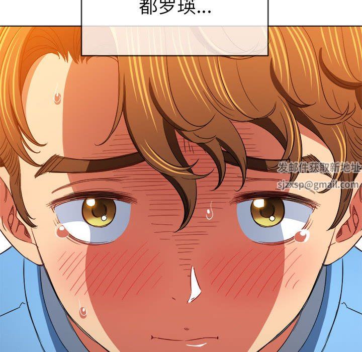 难缠小恶女第126话