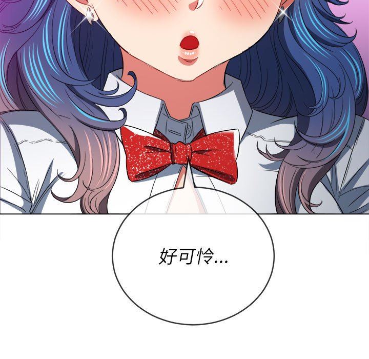 难缠小恶女第126话