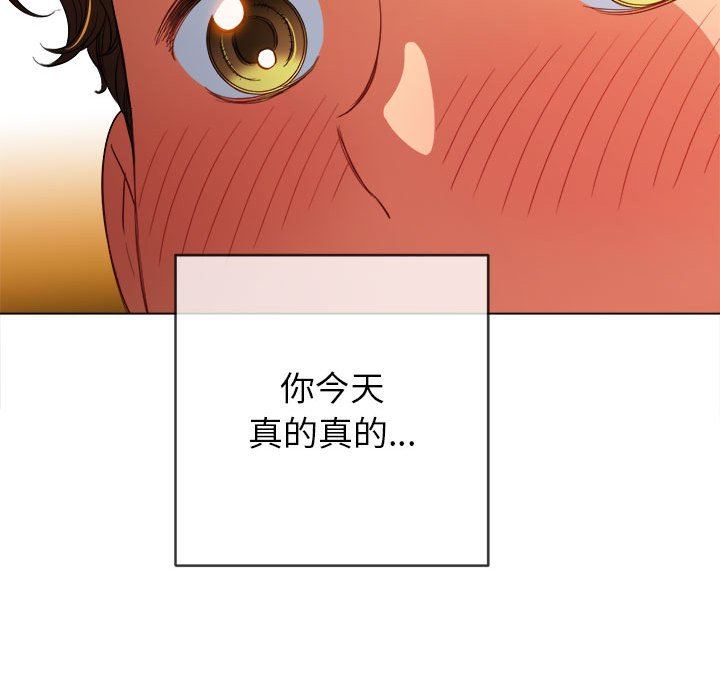 难缠小恶女第126话