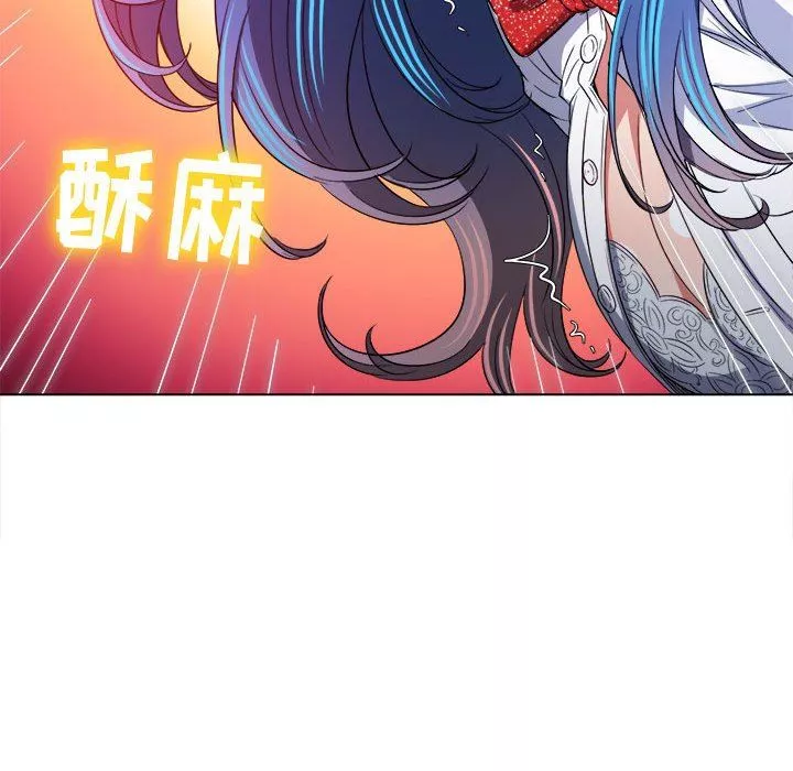 難纏小惡女第127話